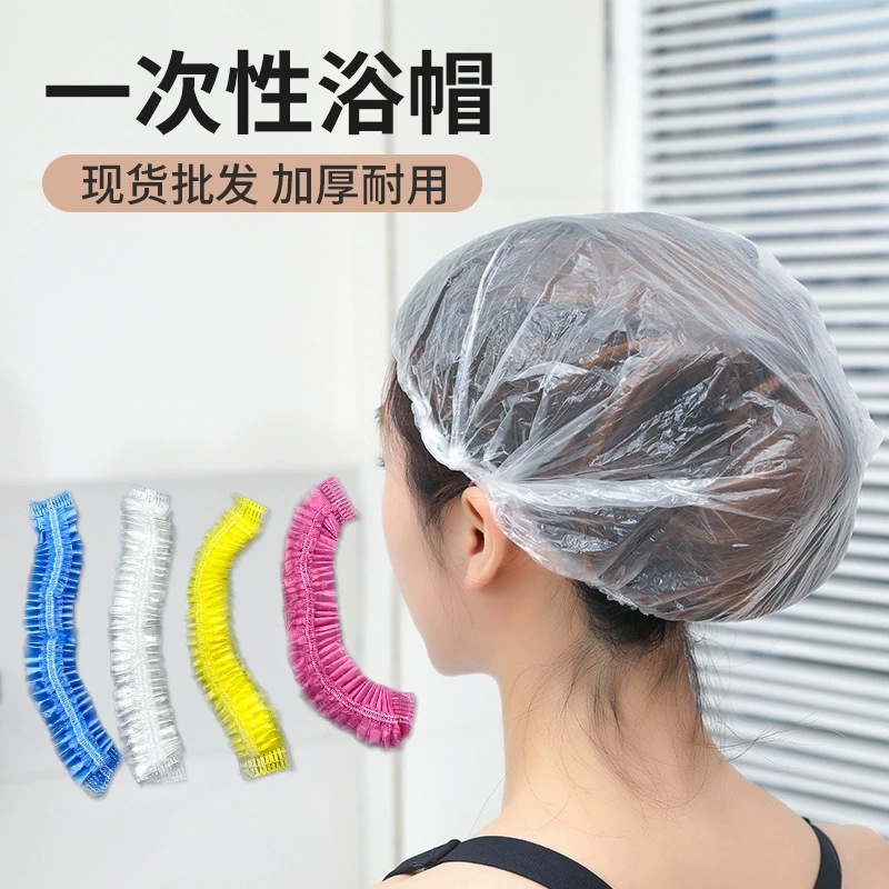 LA771可发样/一次性浴帽头套松紧口条形塑料pe加厚宾馆染发焗油洗澡防油烟批发